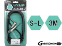 日本製ギター・シールド・ケーブル「ヘクサSCギター・ケーブル」 HEXA-SC Guitar Cablesは、日本製で高品質なヘクサ・オリジナル・ケーブルと長年の実績を誇る米国スイッチクラフト製プラグを組み合わせたギター /ベース用シールド・ケーブルです。コンダクター、編組シールド共にO.F.C.(高純度無酸素銅)を使用し、全く癖のない素直な音質が特徴で、幅広いジャンルのミュージシャンに受け入れられています。エレキ・ギターやベースのような微弱な電気信号を伝達するのに適した必要十分なスペックを持ち、柔軟性に富んだアウター・ジャケットを特徴としています。ハンダ付けからパッケージまでの全工程を日本国内で行っています。 ケーブル仕様 プラグ：ストレート/L 長さ：3M コンダクター素材：O.F.C. コンダクター構成・サイズ：20本 / 0.12mm 絶縁体外径・素材：2.0φ、LDPE 補助シールド外径・素材：2.5φ、カーボンPVC(ブラック) シールド素材：O.F.C. 編組シールド シールド構成・サイズ：約64 本/ 0.12mm アウター・ジャケット：PVC アウター・ジャケット外径：6.5φ