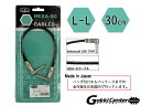 HEXA Gitar Cable HSC 30cm, L/L BK