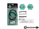 HEXA Gitar Cable HSC 50cm, L L BK