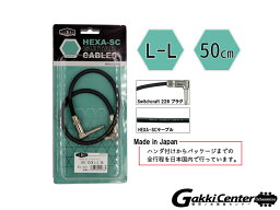 HEXA Gitar Cable HSC 50cm, L/L BK