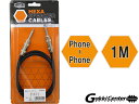 HEXA ヘクサ・スピーカー・ケーブル 「OFC Speaker HEXA 」 SP 1M S/S BK