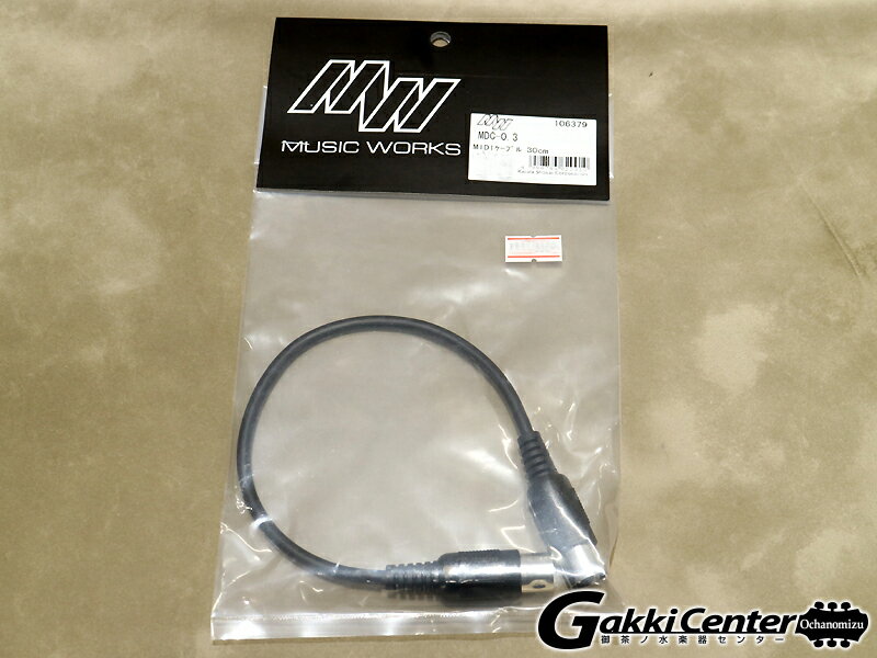 MUSIC WORKS(M/W) MIDI Cable MDC-0.3m