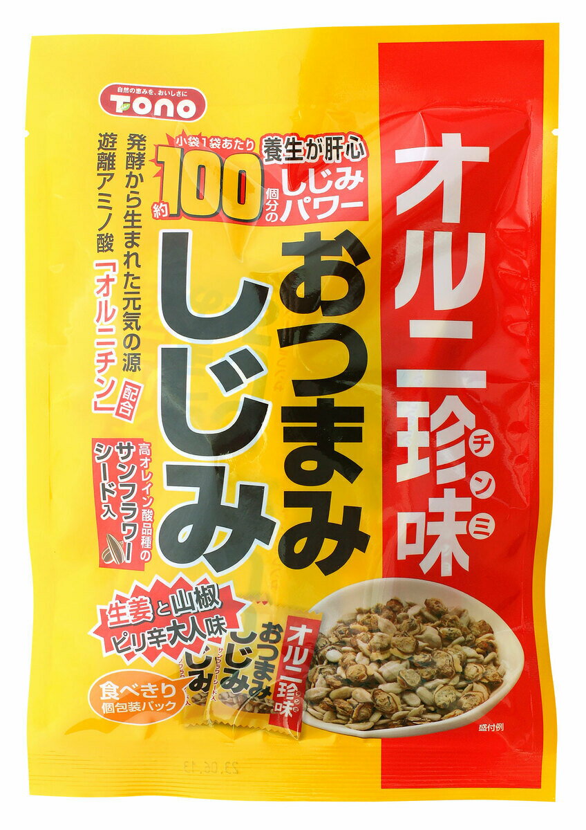 ☆送料無料☆ トーノー オルニ珍味 おつまみしじみ(個包装込) 42g×3袋セット