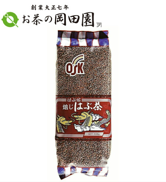 【2袋まで送料一律!!】OSK 小谷穀粉 焙じ ハブ茶 500g