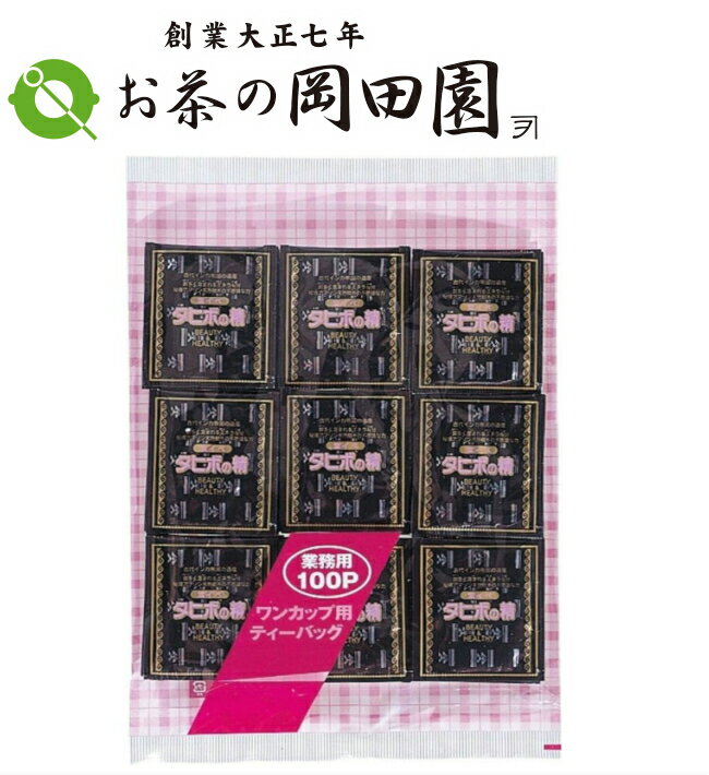 商品説明名称タヒボ茶ティーバッグ 原材料名タヒボ内容量150g（0.5g×100袋） 賞味期限商品枠外上部に記載保存方法直射日光や高温多湿の場所を避けて保存して下さい製造者株式会社小谷穀粉高知市高須1丁目14番8号