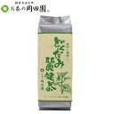 商品説明名称8種配合茶ティーバック 原材料名はぶ茶、はと麦、どくだみ、ほうじ茶、浜茶、甘草、柿の葉、くまざさ 内容量160g(8g×20袋)賞味期限商品枠外上部に記載保存方法 直射日光や高温多湿の場所を避けて保存して下さい製造者株式会社岡田園 広島県福山市宝町三番九号