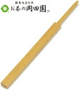 【茶道具/茶室釘】竹釘/水屋釘(大)