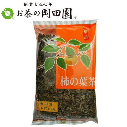 【3袋まで送料一律!!】OSK 小谷穀粉 柿の葉茶 100g