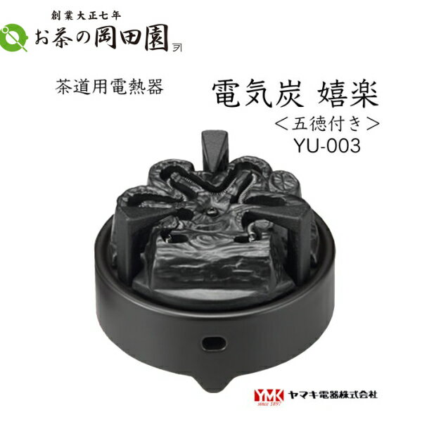 楽天市場】茶道 電気 炉(IH クッキングヒーター・電気コンロ 楽天市場】茶道 電気 炉(IH クッキングヒーター・電気コンロ