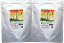 初摘み かりがね ほうじ茶 100g×2袋