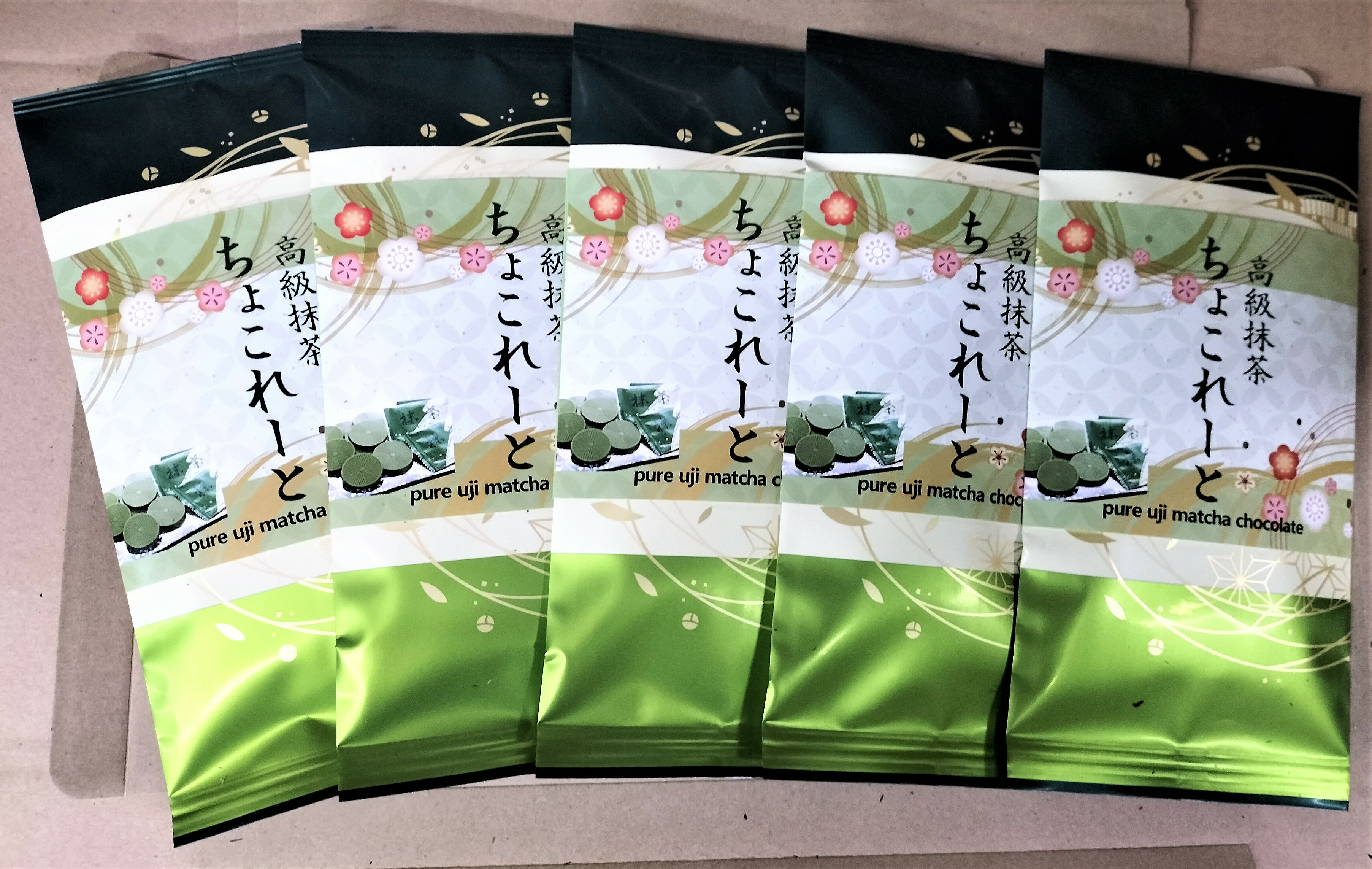 高級 抹茶チョコレート 8枚入5袋セット 個包装 抹茶 お菓子 チョコレート 販売期間限定 ギフト スイーツ 送料無料 抹茶菓子 クーベルチュール バレンタイン ホワイトデー ランキング