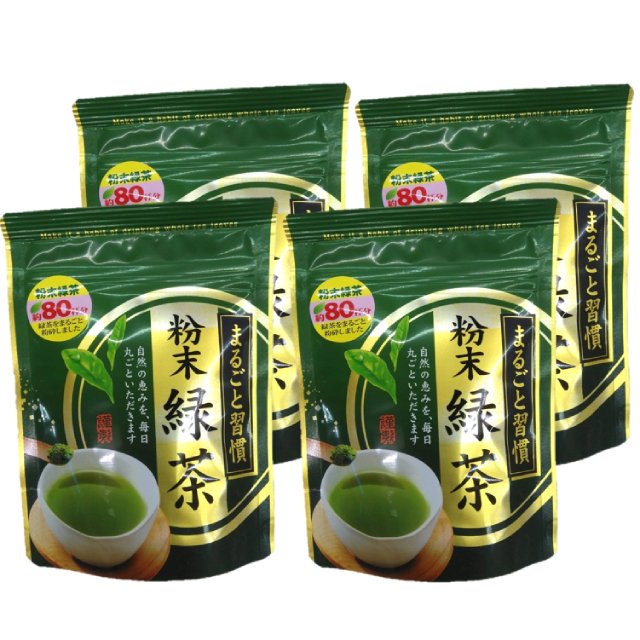 粉末緑茶 40g×4袋 送料無料 粉末茶 粉末煎茶 国内産 緑茶100% 緑茶 粉末 パウダー カテキン 日本茶 かぶせ茶 お茶 ランキング