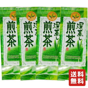 深蒸し茶 鹿児島県産 100g 4袋セット 深蒸し煎茶 送料無料 お茶 葉 緑茶 日本茶 煎茶 ギフト 茶葉 健康茶 鹿児島茶 ランキング 入れ方 効能 送料 無料 ペットボトル より ティーバッグ より 美味しい