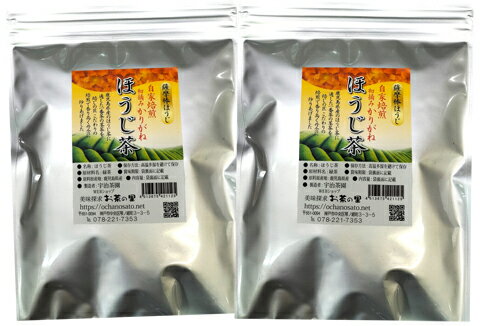 初摘み かりがね ほうじ茶 100g×2袋セット 鹿児島産 棒ほうじ茶 くき茶 茎茶 棒焙じ茶 薩摩棒ほうじ 自家焙煎 お茶 茶葉 葉 焙じ茶 送料無料 ランキング パッケージ袋を変更しました