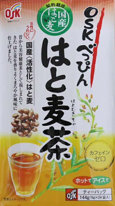 OSKべっぴん 国産 はと麦茶 5.5g×24パック入 国産はと麦100% 健康茶 ノンカフェイン ティーバッグ