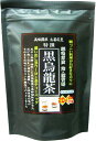 黒烏龍茶 4g×22パック（2パック増量中） お茶 黒ウーロン茶 烏龍茶 ティーバッグ ティーパック 健康茶【美味探求 お茶の里オリジナル】