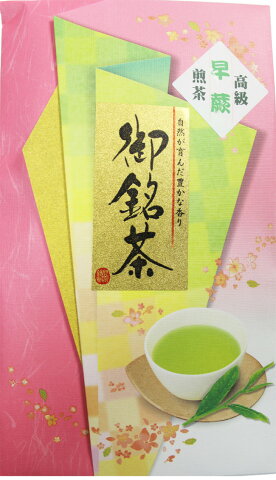 【お茶　葉　玉露】　特選宇治玉露　橋姫100g