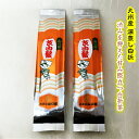 1000円ポッキリ 送料無料 緑茶 お茶 日本茶 九州産 深蒸し白折『友白髪』 90g×4本メール便送料無料窒素ガス封入包装八女茶 知覧茶 鹿児島茶　白折 棒茶 茎茶 煎茶 深蒸し茶　緑茶　国産