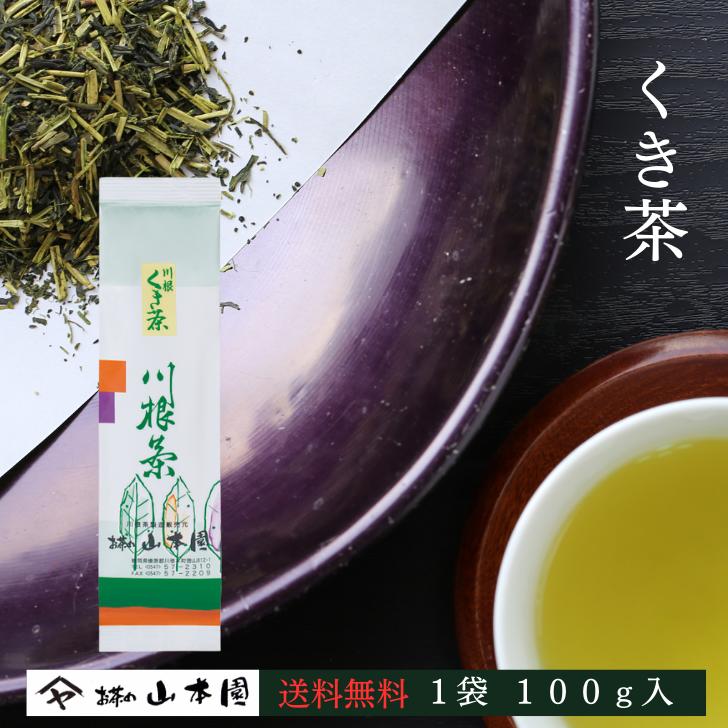 楽天市場】川根 茶 高級の通販 楽天市場】川根 茶 高級の通販