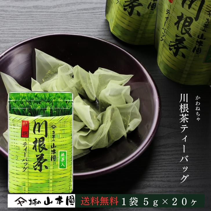 楽天市場】川根 茶 高級の通販 楽天市場】川根 茶 高級の通販