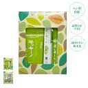 茶ッキー お茶ペン 詰替え セットおもしろ 面白 景品 2000円 水出し 冷茶 お茶 手軽 簡単 縁日 祭り プレゼント ギフト プチギフト イベント お返し...