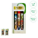 まとめ買い お茶ペン めっ茶 3本 セットおもしろ 面白 プレゼント プチギフト ギフト 贈り物 粉末緑茶 スティック 個包装 3000円 誕生日 お祝い お茶 ご当地 手土産 景品 ゴルフコンペ 祭り 夏祭り 縁日 参加賞 お返し お礼 イベント 二次会 くじ引き ビンゴ ペン型