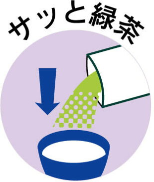 スティックタイプ粉末茶 無添加・静岡県産100% 自家生産茶使用! お茶 粉末茶 静岡茶 粉末緑茶 緑茶 スティック
