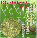 【送料無料】【日本茶】店長おススメたっぷりお得な美味しい『くき茶』(棒茶）500g一番茶使用！レターパック対応商品商品代引き不可商品代引きを使用する場合ゆうパック料金になります後ほど変更メールを送ります。お茶 茎茶　棒茶 静岡茶 お茶　緑茶