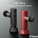 O’Yeet NEXPRO ハンディ最強パワー　筋膜リリースガン　ワイドストローク　12.0mm 3500RPM 27Kgパワー　240分連続使用　8種のアタッチメント　アスリート　リカバリー　筋肉痛　ストレッチ　スポーツ　プレゼント　パワフル