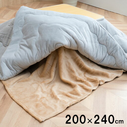 こたつ布団用 中掛け毛布 洗える 正方形 アクリル 約200×200cm こたつ布団用 中掛け毛布 洗える 正方形 アクリル 約200×200cm