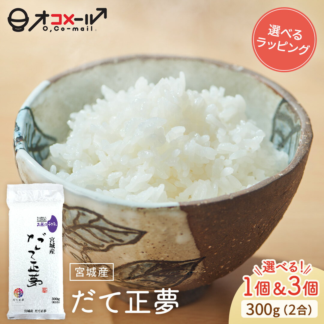 【リニューアル記念！