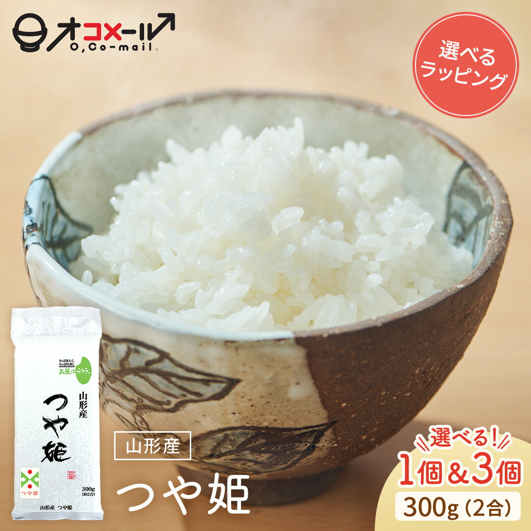 【リニューアル記念！