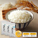 令和6年(2024年) 産 富山産てんたかく 白米300g(2合) × 3パック 真空パック l 真空パック 富山県 国産 お米 白米 オコメール ギフト プレ...