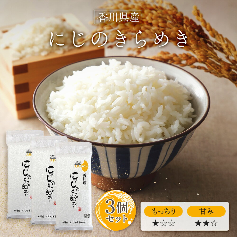 楽天市場】にじのきらめき(米・雑穀|食品)の通販 楽天市場】にじのきらめき(米・雑穀|食品)の通販