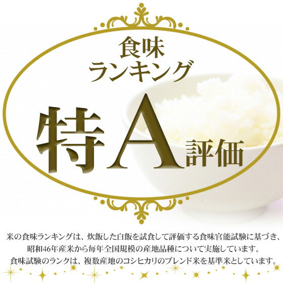 令和3年産！貴重なお米昔ながらの魚沼産こしひかり5kg×2袋【送料無料】(一部地域を除く)【あす楽対応_本州】【あす楽対応_関東】【あす楽対応_四国】