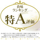 令和5年産　白米　10kg　新潟県産コシヒカリ5kg×2袋【送料無料】(一部地域を除く)【あす楽対応_本州】【あす楽対応_関東】【あす楽対応_四国】 2