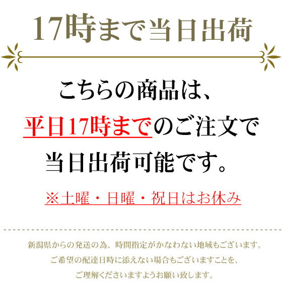 令和5年産　 安心・安全【特別栽培米】新潟産「新之助」2kg 【送料無料】※一部地域を除く【あす楽対応_本州】【あす楽対応_関東】【あす楽対応_四国】