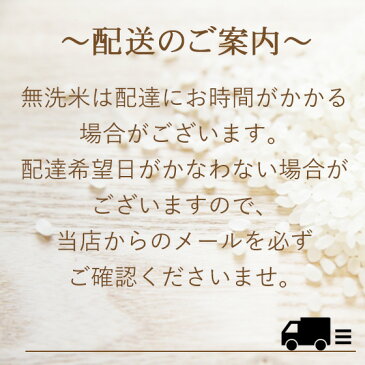令和2年産≪無洗米≫食べ比べ（新潟産コシヒカリ・魚沼産コシヒカリ）各2kg【送料無料】発送に2,3日かかる場合がリます。