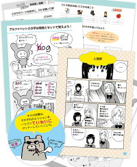 ミラクルメソッド英単語暗記大作戦【英語教材】【子供】【英単語】【小学生】【中学生】