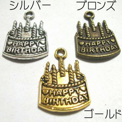 チベタンスタイル*ペンダントトップ（ハッピーバースデー）*21×15mm*2個入