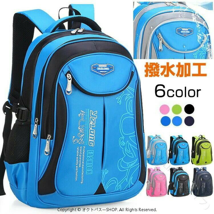 商品情報 商品名 リュックサック キッズバック バックパック キッズ 子供用 リュック 男の子 女の子 塾バッグ 通学リュック キッズリュック 入学祝い 通学 アウトドア 遠足 デイパック ジュニア 軽量 可愛い 小学生 小学校 通学 通園素材 ポリエステルカラー ブルー+ライトグレー ブルー グリーン ピンク 黒 ネイビーサイズ 各サイズの寸法については画像のサイズ表にご参照ください。生産国 中国包装について 環境保護の観点から、「簡易包装」を推進しております 明細書について 当店ではエコロジーと個人情報流出防止のため、ご指示の無い限り明細書を発行しておりません。 明細書を発行ご希望の場合は個別に承らせていただきます。お手数おかけいたしますが、ご注文時に備考欄に明細書発行希望の旨、ご入力ください。配送について 当店は複数の保管倉庫を契約しており、複数商品をご注文の場合、商品保管倉庫により、それぞれ出荷する場合があります。時間指定は下記よりお選びいただけます。午前中、14-16時、16-18時、18-20時、19-21時在庫に関するお知らせ 当社では複数店舗を運営し他店舗でも販売しております為、万一、商品の品切れ等によりお届けできない場合、 またはお届けが遅れる場合がございます。その際には当方よりメールにてご連絡を差し上げま すが、あらかじめご了承下さいますようお願い致します。注意 ※日本サイズ表示ではなく、ご購入前にぜひともサイズ表をご確認ください。※機械による生産過程により、生地を織る際の糸の継ぎ目や多少のほつれなどが生じている場合がございます。※サイズは平置き、メジャー採寸を行っております。 実寸は商品によって若干の誤差が生じる場合がございます。予めご了承ください。※お客様のご覧になられますパソコン機器及びモニタなどの違い、また室内、室外での撮影により実際の商品素材の色と相違する場合もありますのでご了承下さい。