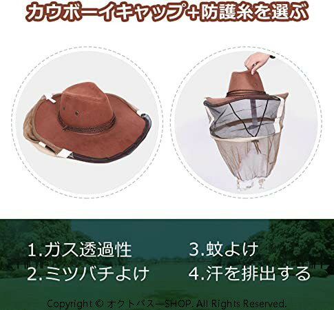 防虫 日よけ付き 夏 蚊 ハチ 虫除け帽子 虫除け ネット付き帽子 ヘルメット取付式...
