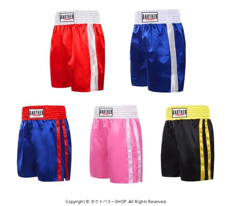 Trunks - ボクシングパンツ トランクス ショーツ ボクサーパンツ ムエタイ 格闘技 トレーニング メンズ レディース スポーツフィットネス イエロー ブラック ブルー