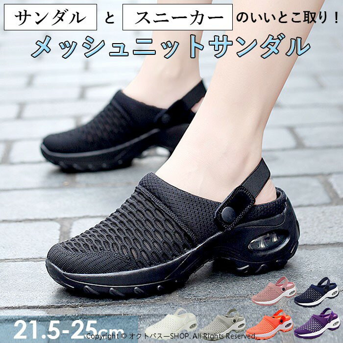 乐天商城 - ナースサンダル 定番 ナース シューズ サンダル ナースシューズ 踵なし 2way 厚底 クロッグサンダル ルームシューズ オフィスサンダル スリッパ スポサン 婦人靴 疲れにくい 部屋履き 看護師 静音 通気性