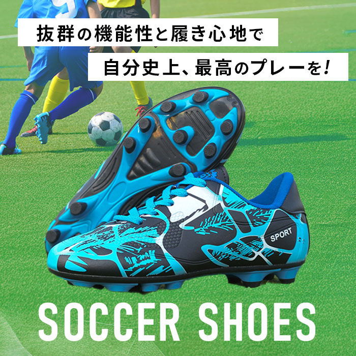 サッカー スパイク 紐 定番 トレシュー サッ...の紹介画像2