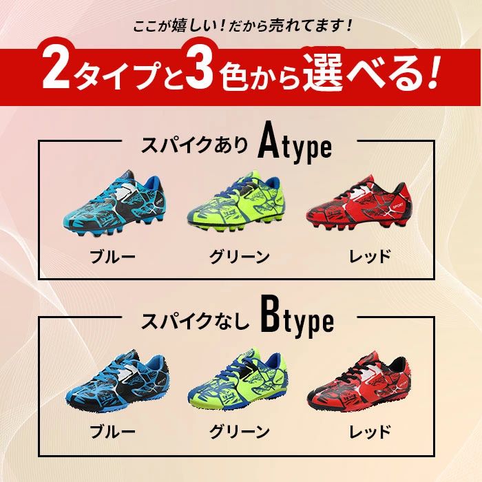 サッカー スパイク 紐 定番 トレシュー サッ...の紹介画像3