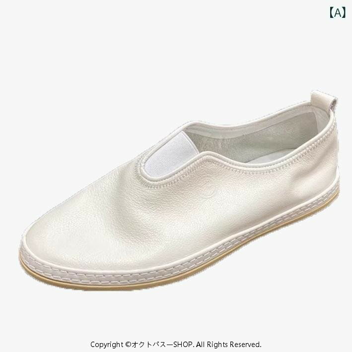 ・カテゴリ: ローファー・開口深さ: ハイカット・対象: 18〜59歳・流行要素: レザーパッチワーク・スタイル: カジュアル・性別: 男性・柄: 無地・アッパー素材: 牛革（トップグレイン）・つま先形状: ラウンドトゥ・ヒール: フラット・機能: 通気性・: エスパドリーユ・ソール素材: ゴム・履き方: スリッポン・アッパー高さ: ローカット・インソール素材: 牛革（トップグレイン）・カラー展開: ホワイト、ブラック・サイズ展開: 38、39、40、41、42、43、44・カテゴリ: ローファー・開口深さ: ハイカット・対象: 18〜59歳・流行要素: レザーパッチワーク・スタイル: カジュアル・性別: 男性・柄: 無地・アッパー素材: 牛革（トップグレイン）・つま先形状: ラウンドトゥ・ヒール: フラット・機能: 通気性・: エスパドリーユ・ソール素材: ゴム・履き方: スリッポン・アッパー高さ: ローカット・インソール素材: 牛革（トップグレイン）・カラー展開: ホワイト、ブラック・サイズ展開: 38、39、40、41、42、43、44