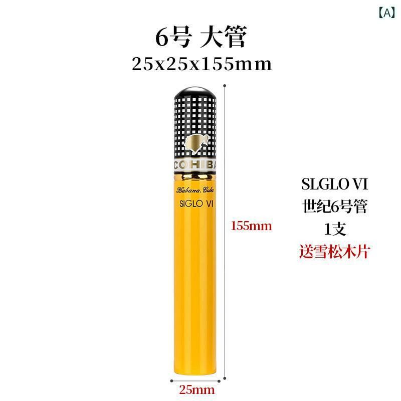 Rakuten - シガーチューブ 葉巻 ケース ボックス シングル 押出 木材チップ 保湿 コンパクト 携帯 香り 長持ち 持ち運び 旅行 シンプル