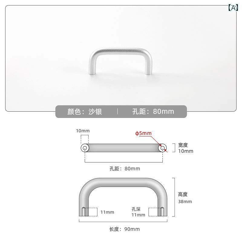 Rakuten - キッチンキャビネット ハンドル 北欧 モダン シンプル 加長 アルミ合金 実心 引き出し取手 ドアノブ 家具用 銀色 ブラック 耐久性 高温焼付塗装 酸化処理 現代風