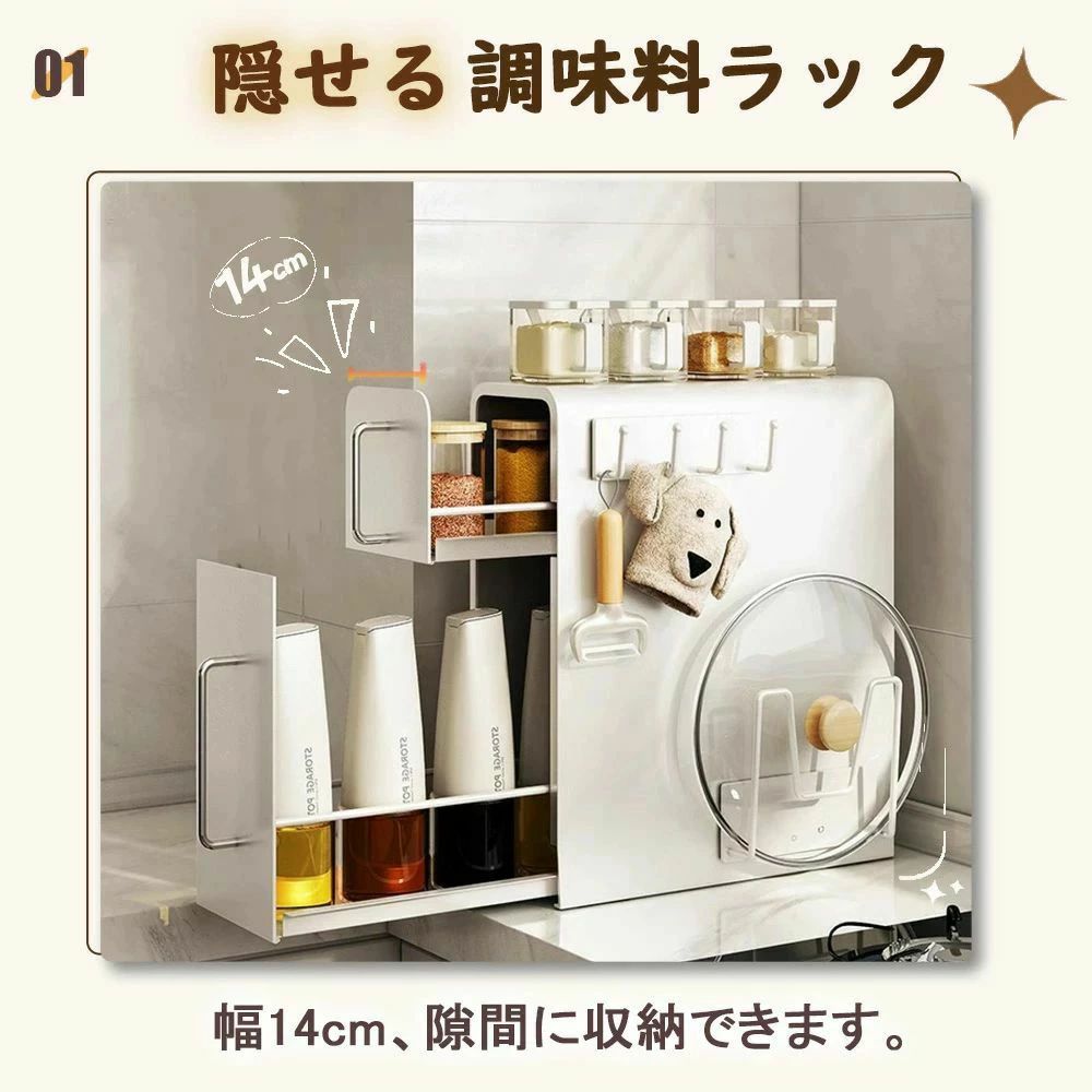 調味料ラック調味料置き引き出し隠せる隙間スパイスラック2段幅14スパイスラックスリム大容量コンロ横キッチン収納隙間収納キッチンストッカー